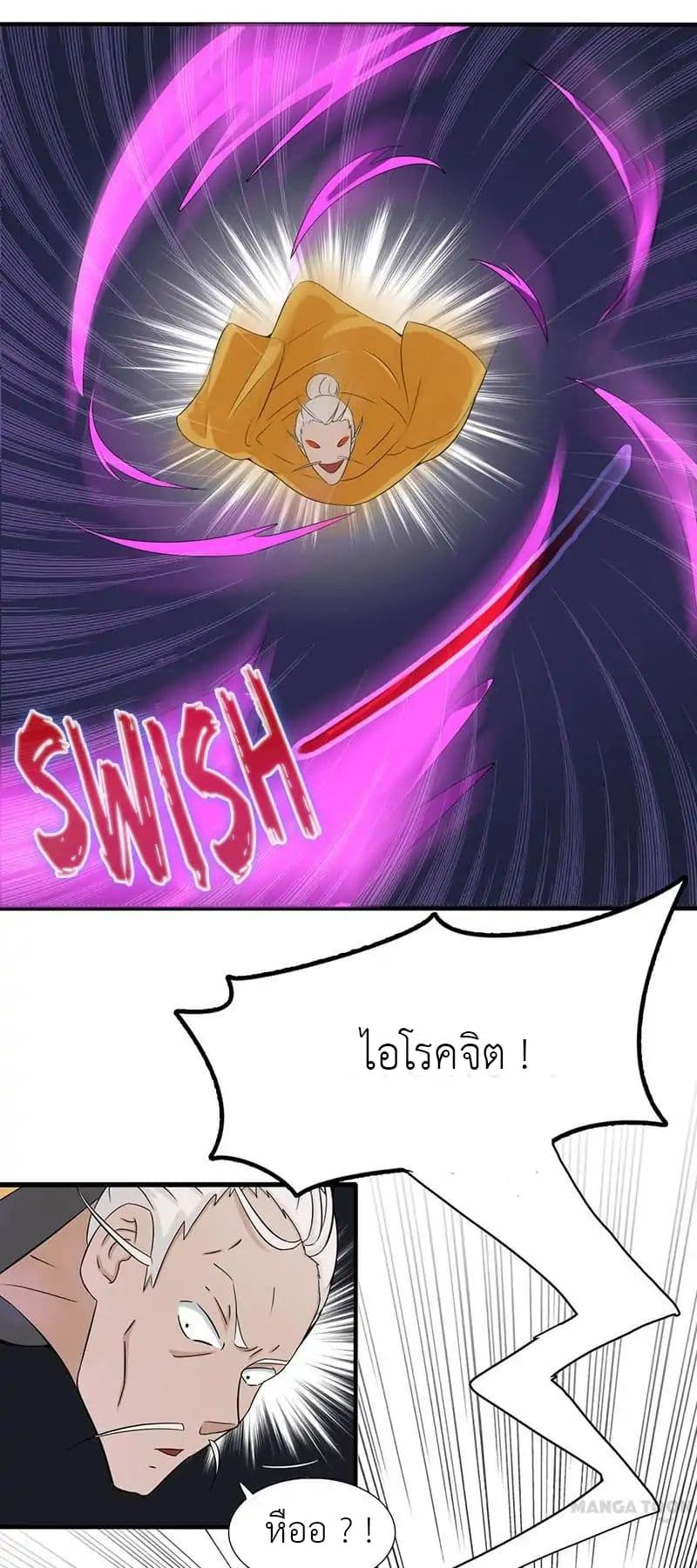 อ่านมังงะ การ์ตูน